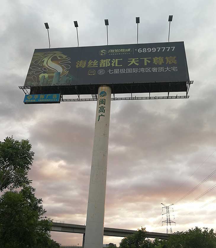 供應福建0電費光能廣告燈